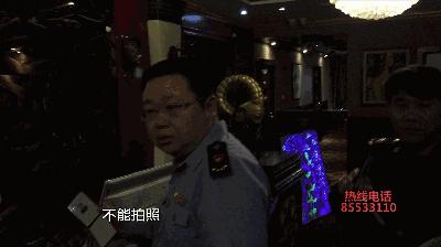 长沙足浴店扫黄最新事件,长沙男士spa骗局