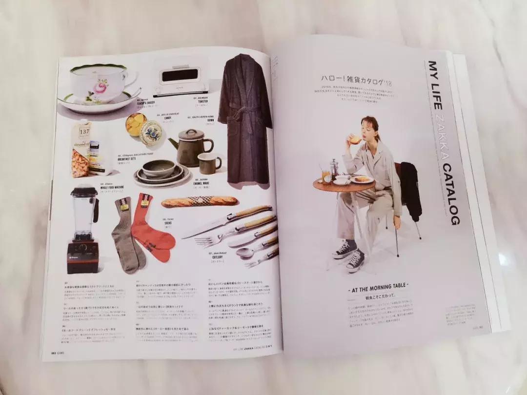 有关家居生活的知名杂志,适合家居的杂志