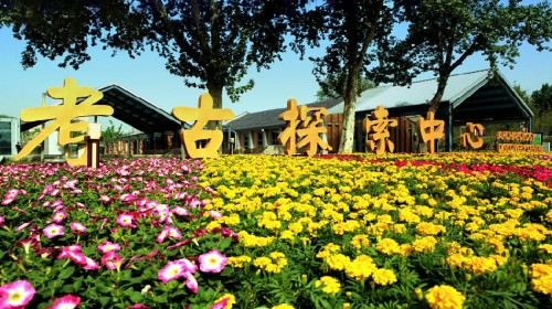 西安世界文化遗产有哪几处,大明宫世界文化遗产