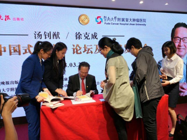 著名肿瘤专家徐克成,徐克成教授控癌书