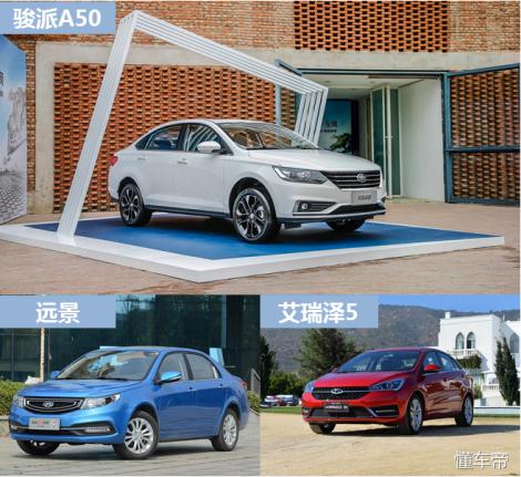 骏派a50的车身安全性怎么样,骏派a50和艾瑞泽5选哪个好