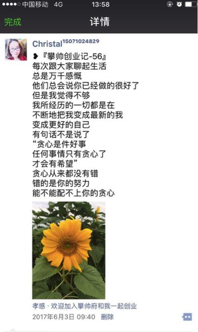 微商发圈的时间技巧,微商发圈有哪些步骤