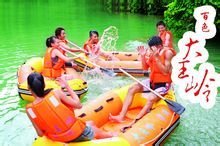 百色市大王岭漂流区,百色漂流大王岭介绍