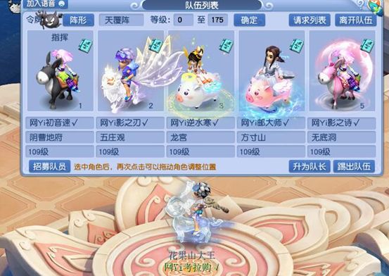 梦幻西游神兽值得买吗,梦幻西游哪个神兽值得买的