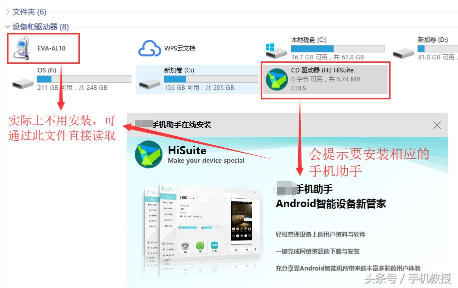 怎么把手机所有文件传到电脑,怎么直接把手机文件传到电脑