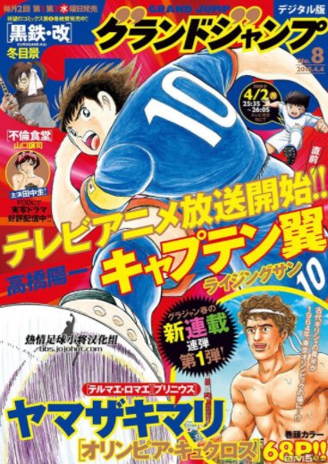 閭ｄ簺骞磋拷杩囩殑瓒崇悆,閭ｄ簺骞磋拷杩囩殑鏌崡