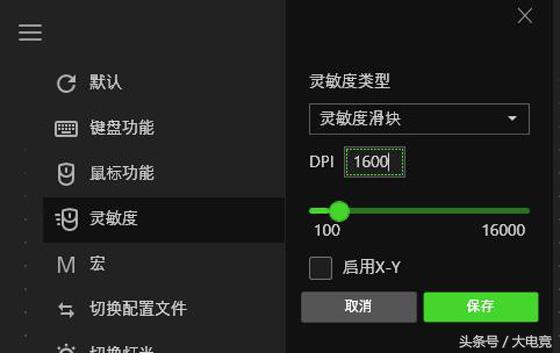 吃鸡王座键盘鼠标设置教程,达尔优鼠标宏设置教程绝地求生
