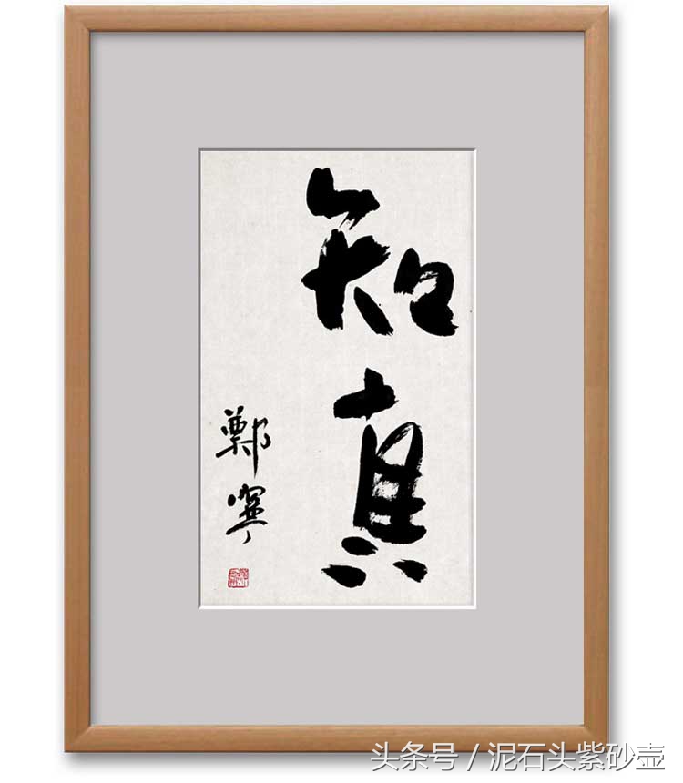 娓呭崕澶у缇庢湳瀛﹂櫌鏁欐巿涔︽硶浣滃搧,娓呭崕閮戝畞