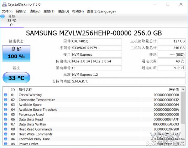 机械师笔记本t90测评,机械师笔记本t90键盘