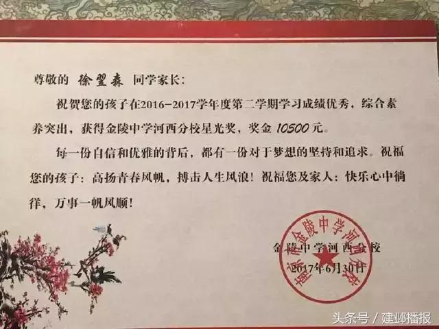 河西金中校草,金中河西考上西安交大少年班