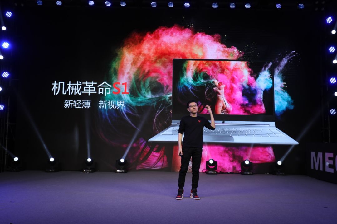 机械革命钛钽plus发布会,2023年机械革命新品发布会直播