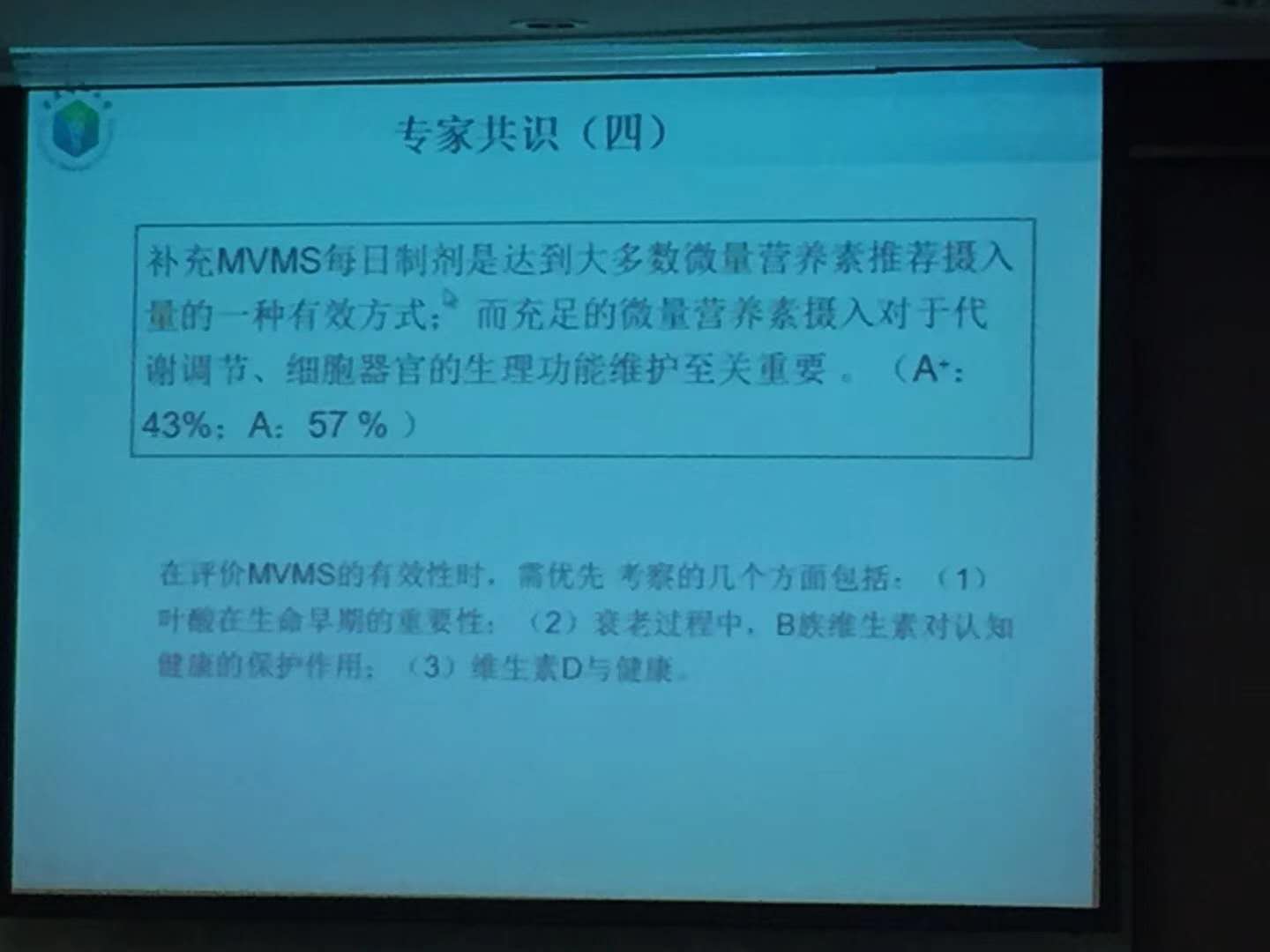 科学饮食有什么重要性,膳食补充剂选哪种好