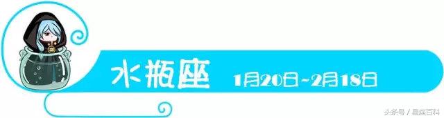 星座知识十二星座女生,星座密语大全