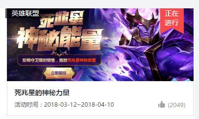 lol愚人节皮肤有哪些是限定的,lol愚人节限定皮肤什么时候上架