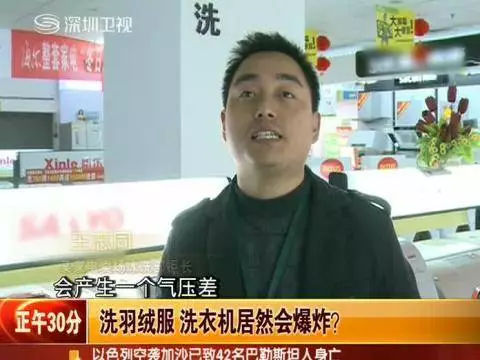 过季的羽绒服怎么存放好,过季了羽绒服和棉衣怎么收纳