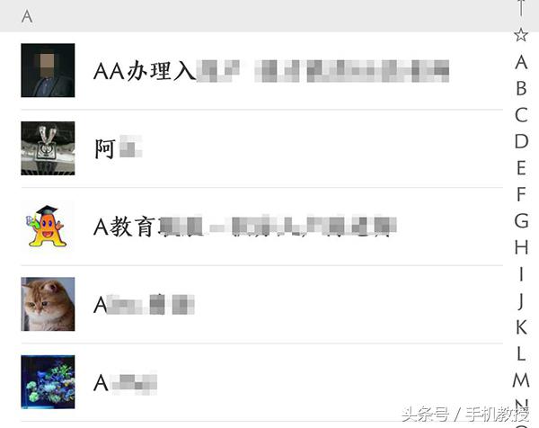 鄙视别人的微信名字,鄙视微信名