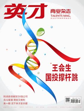 全球十大投资大师的感悟,投资大师的十大精髓