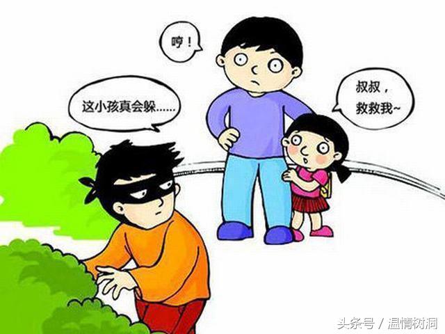 给女孩子的自我保护忠告,女孩要知道的自我保护常识