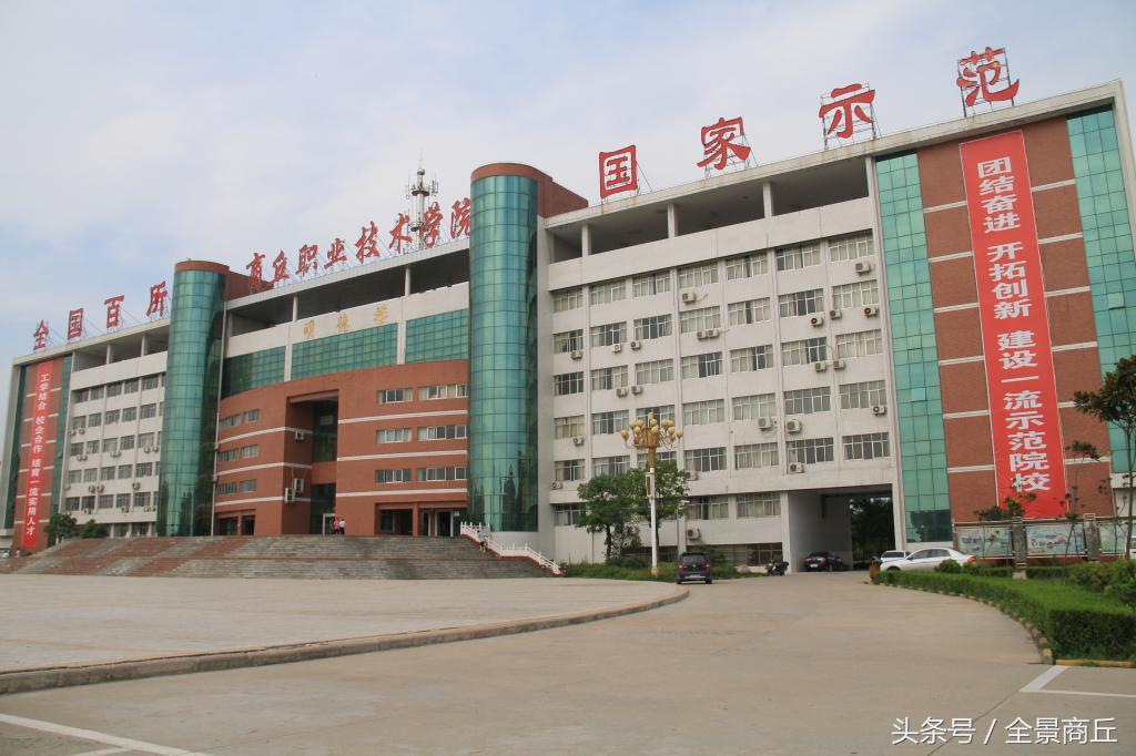 商丘高校实力大比拼,你会选择哪一个?