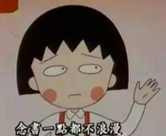 三十年不老，她才是最有故事的女同学!