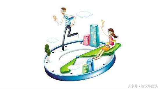 工作进入疲劳期和厌倦期,对工作已经有厌倦的情绪