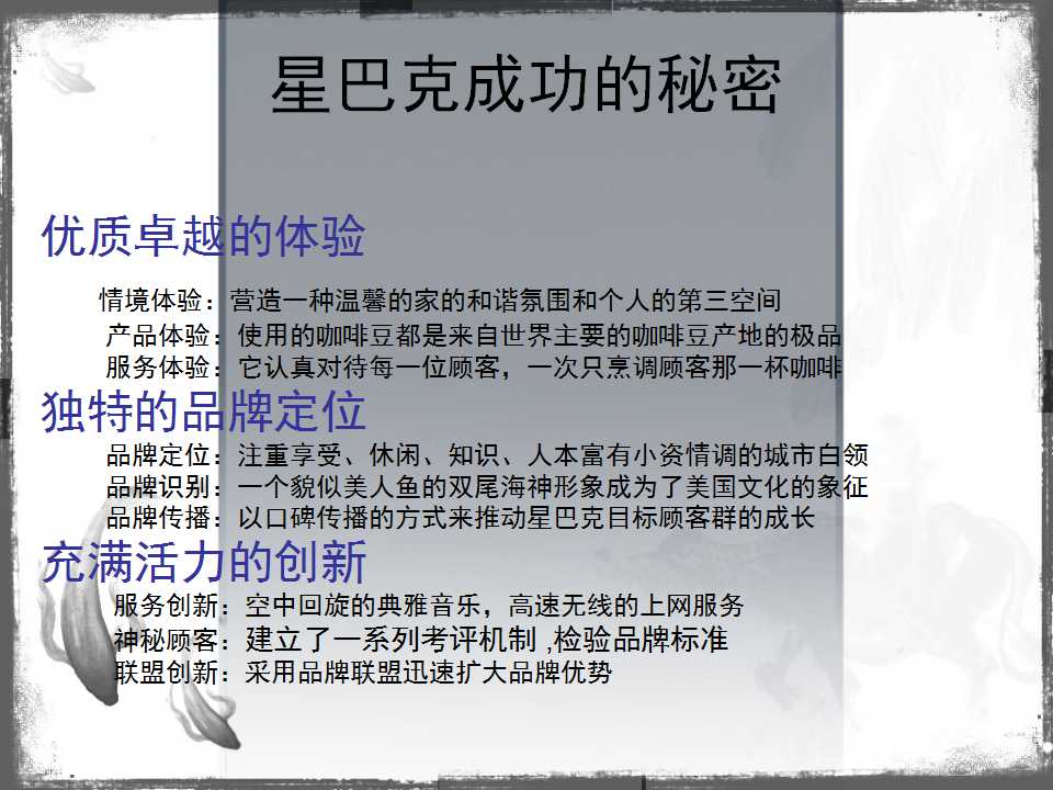 swot分析法分析企业战略,企业swot分析法五个步骤
