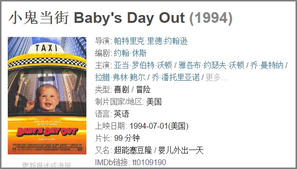 1964-2017香港电影市场票房不完全杂谈,二