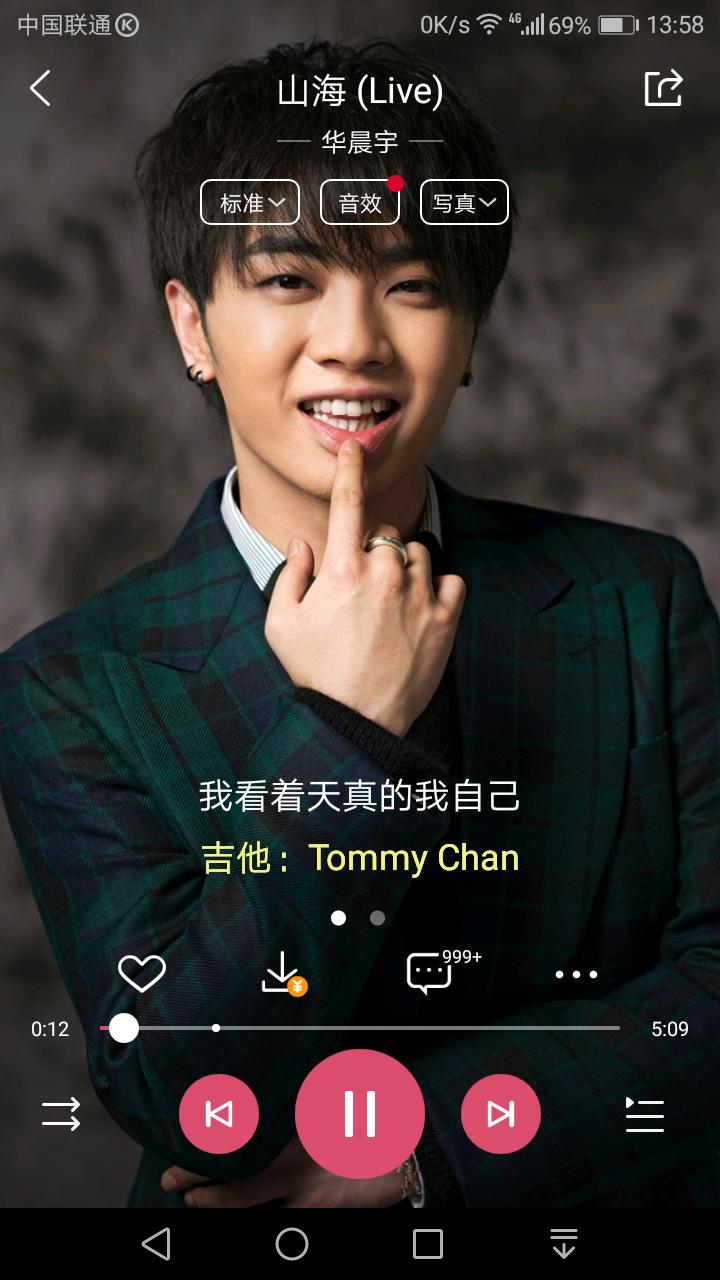 中国新声代毕景怡华晨宇片段,华晨宇华语乐坛金曲奖