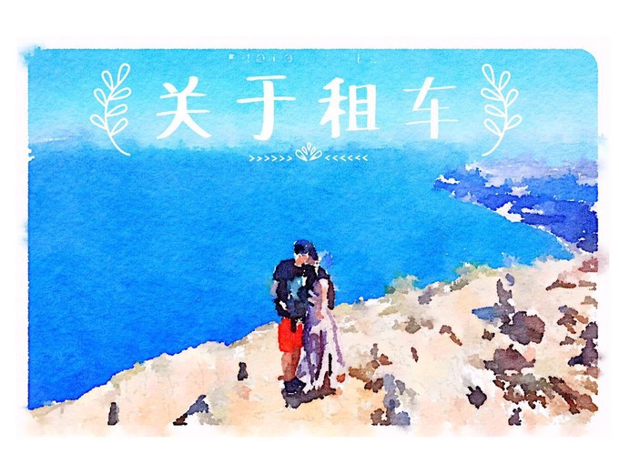 希腊旅游攻略花费多少,希腊旅游攻略购物指南