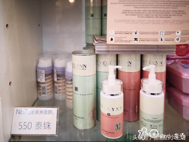 泰国旅游丨亲测的购物攻略，妈妈再也不用担心我花错钱！