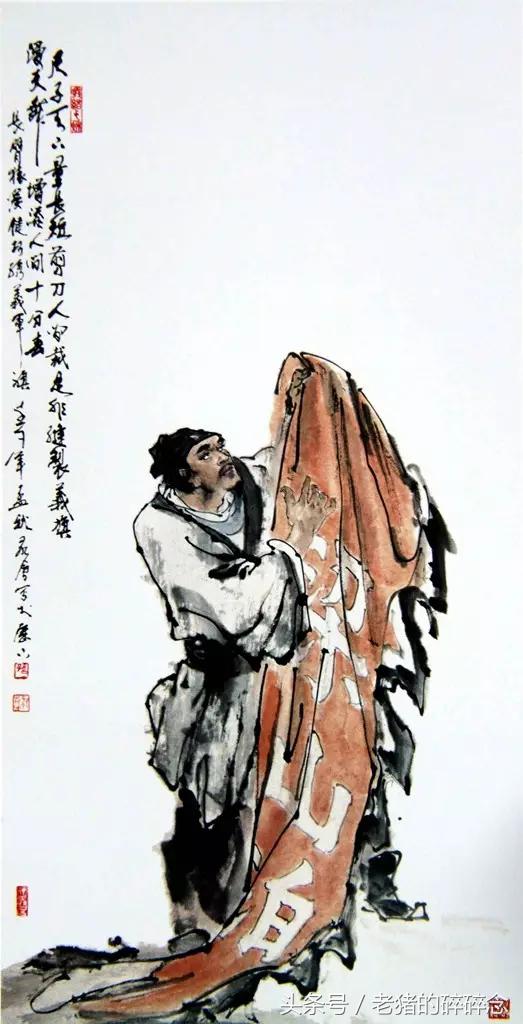 水浒英雄108将完整图,水浒100单八将排名及图片