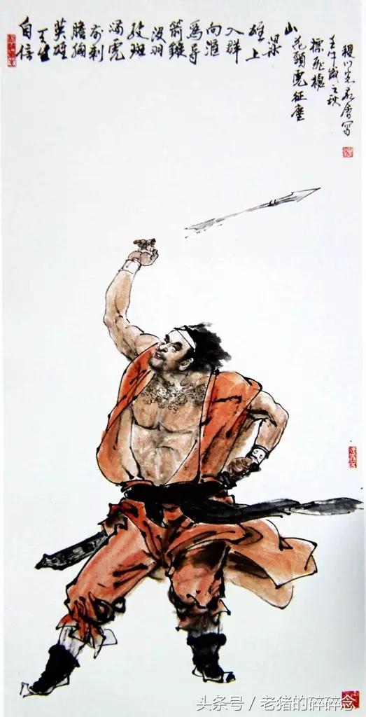 水浒英雄108将完整图,水浒100单八将排名及图片