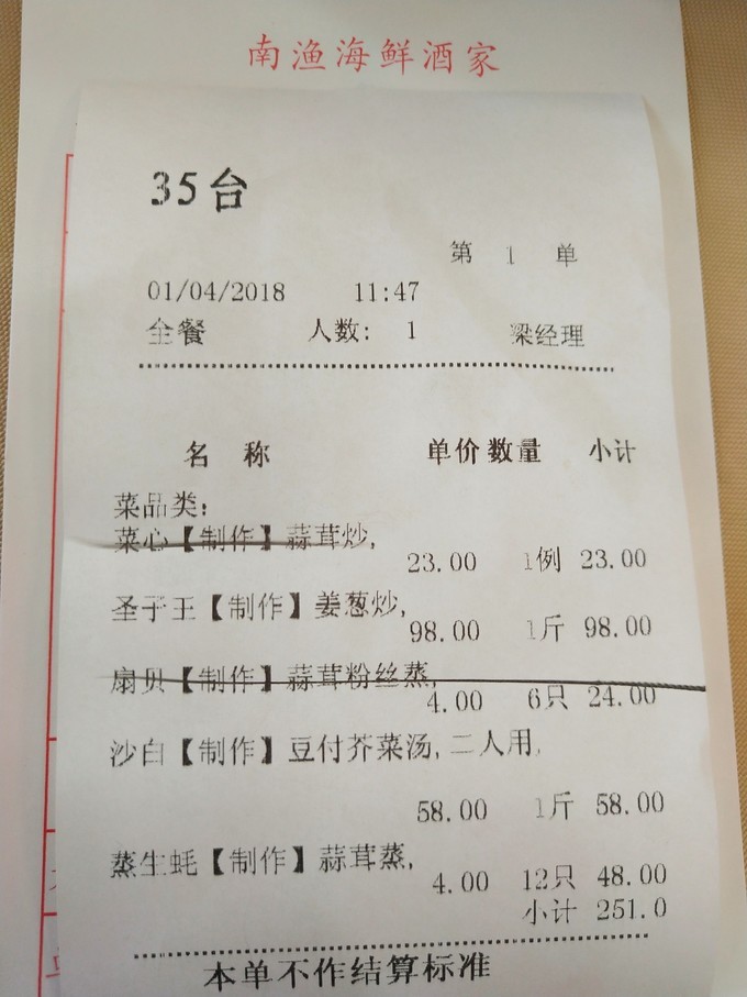 深圳东莞旅游景点推荐,东莞免费景点排名大全集