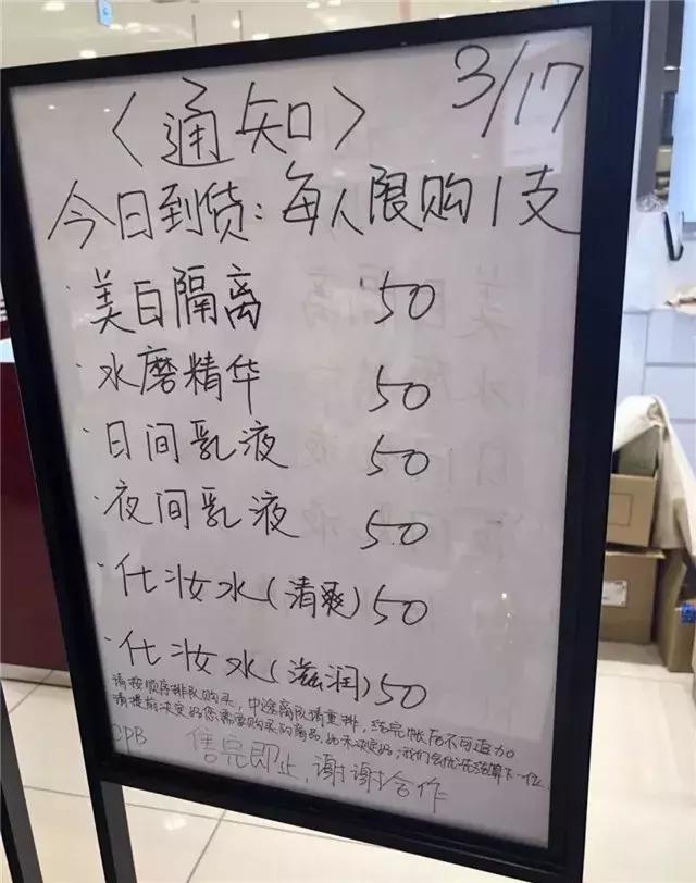 日本娃娃机事件,日本娃娃事件完整版