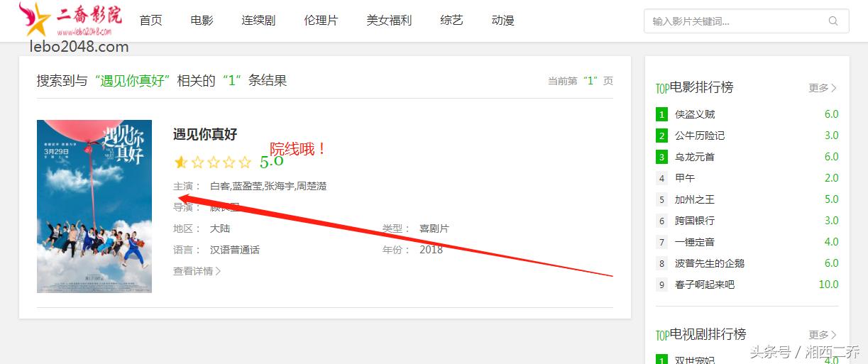 免会员在线观看vip电影！干货，拿走不谢！