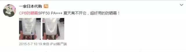 防晒要涂哪几种霜好用一些,防晒要不要囤