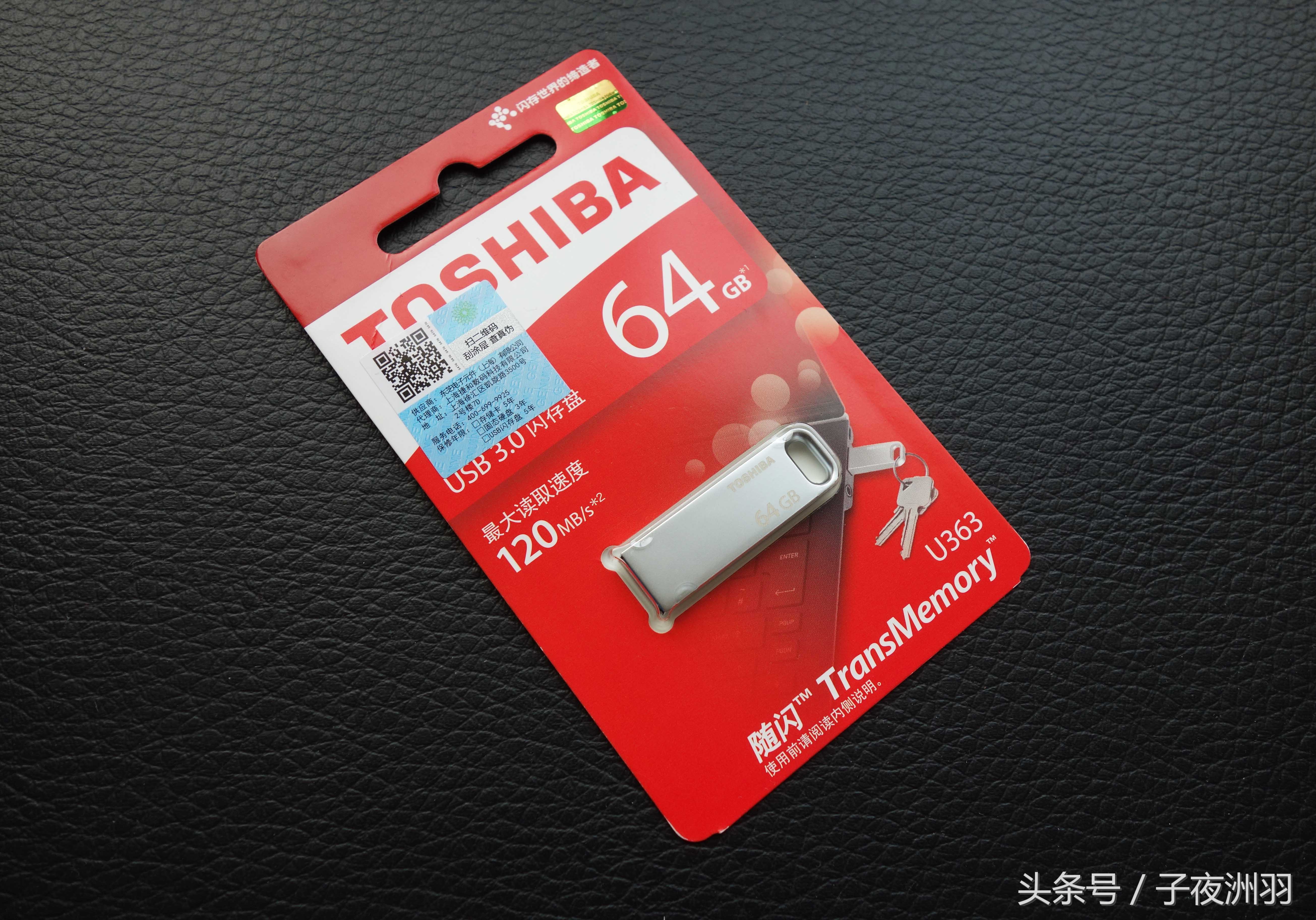 东芝u363u盘主控,东芝系列u盘哪款最好