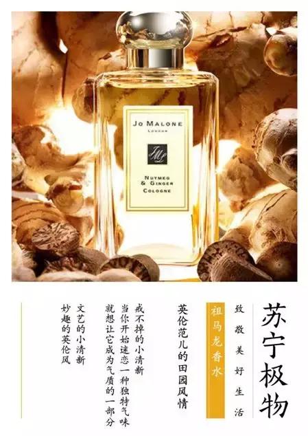 只会被模仿，从未被超越！MUJI这次又被苏宁盯上了！