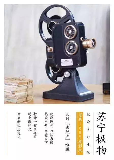 只会被模仿，从未被超越！MUJI这次又被苏宁盯上了！