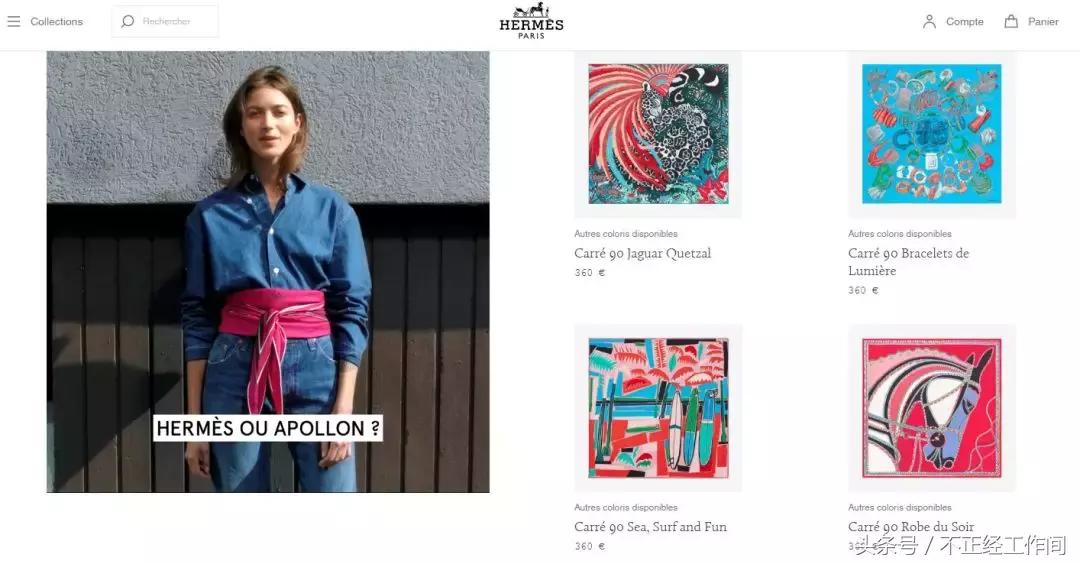 爱马仕官网价格及图,爱马仕官网价格和图片