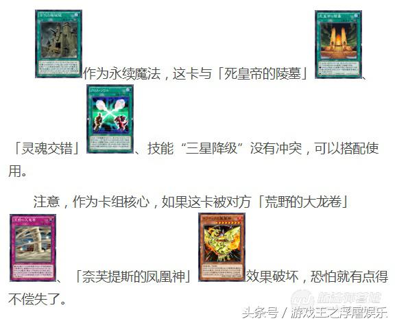 （浮屠娱乐）游戏王传说决斗者-库洛诺斯，古代机械光辉的崛起