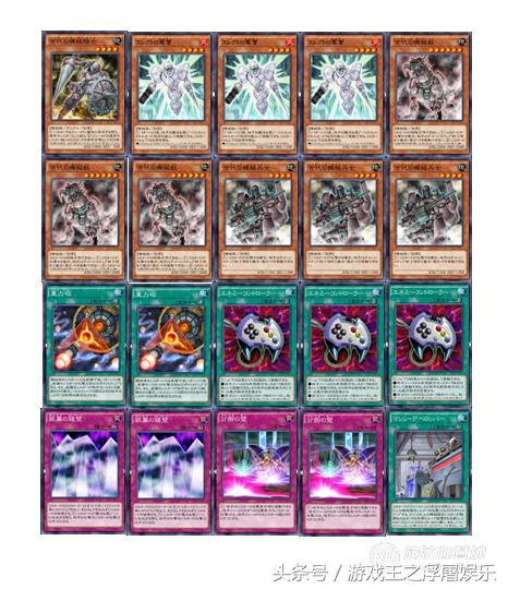 （浮屠娱乐）游戏王传说决斗者-库洛诺斯，古代机械光辉的崛起