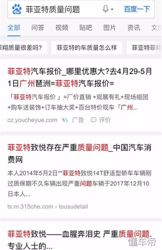 丰田旗下轿车耐用性排名,丰田汽车质量排名第几