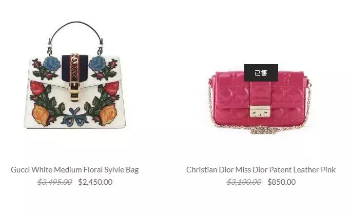 北美奢侈品二手网站,美国有哪些二手奢侈品网站