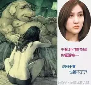 郭美美两套房子,郭美美二次进宫