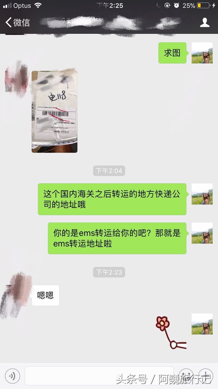 澳洲直邮奶粉到中国能追踪快递吗,澳洲奶粉直邮有物流是真的吗