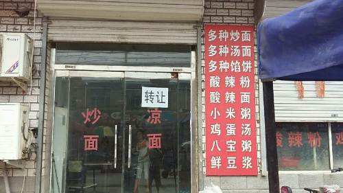 兰州新区国源商贸城,兰州新区国源农贸市场商铺