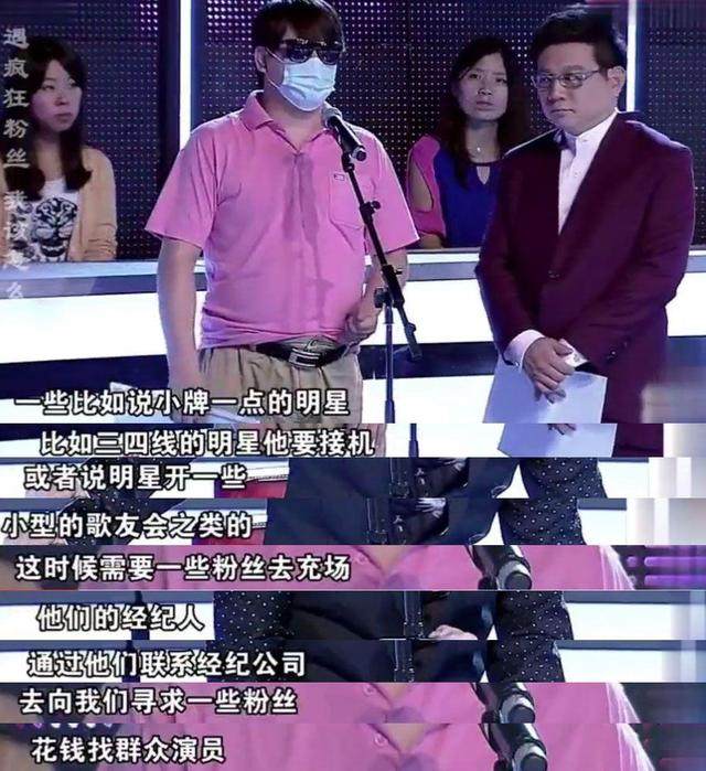 明星雇人接机,明星雇人接机价格