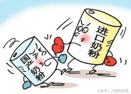 为什么花园奶粉比新农奶粉贵,为啥国产奶粉比进口还贵