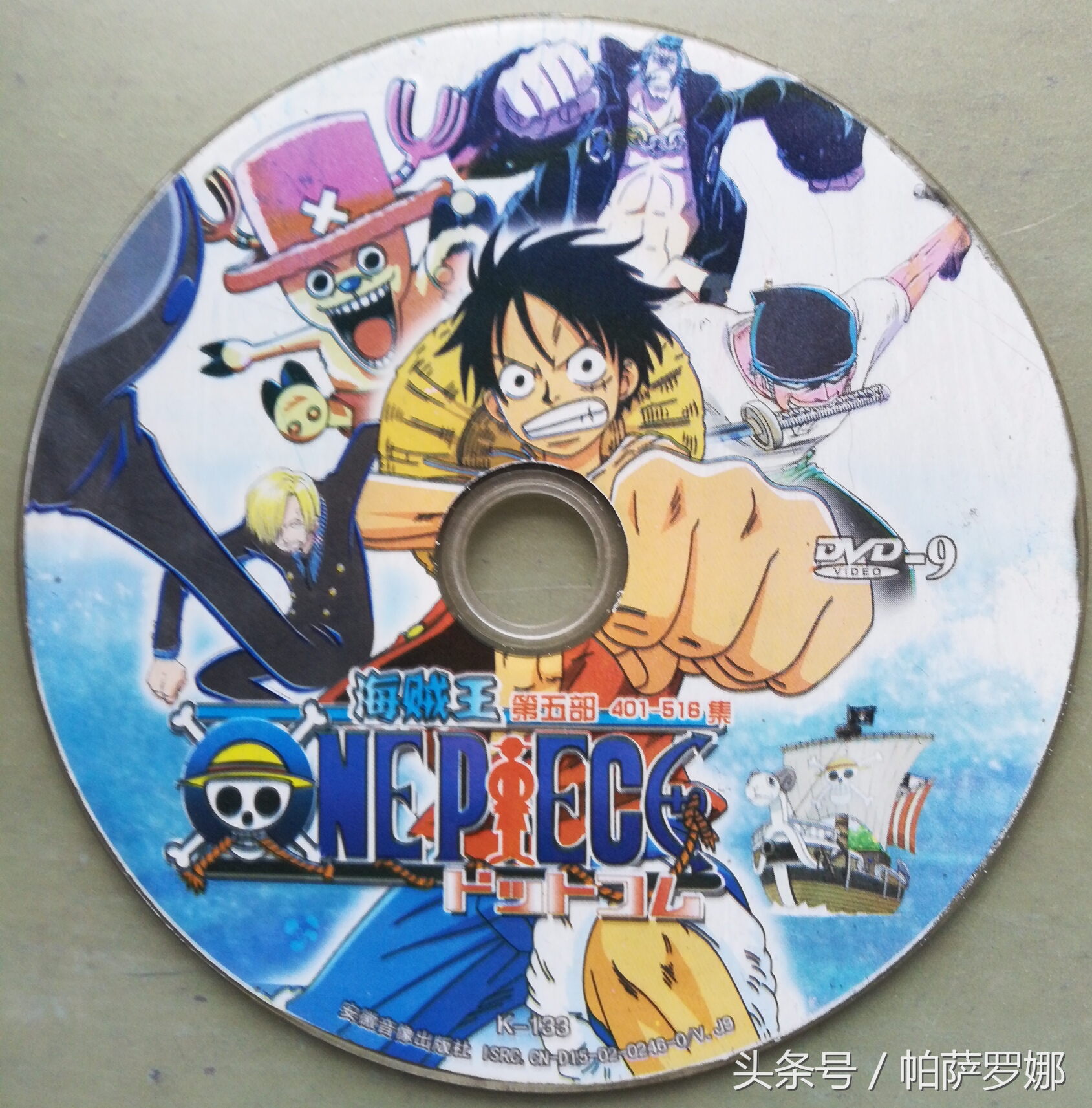 海贼王的所有封面图片,海贼王里那些经典画面